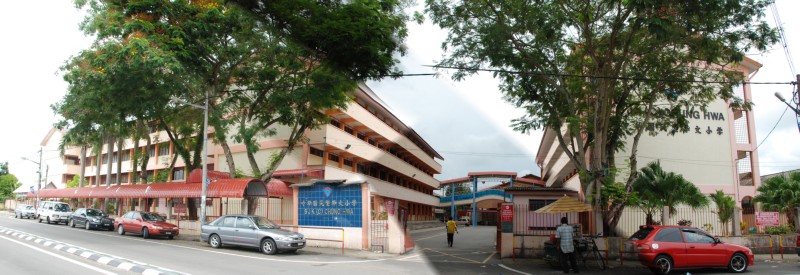 SekCHwaRendah03.jpg