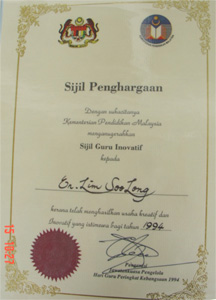 teachersdayaward