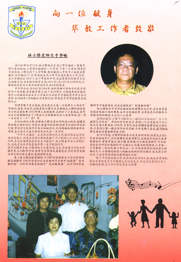 Handout Page1