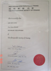 photoaward