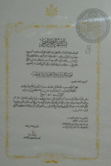 royalaward