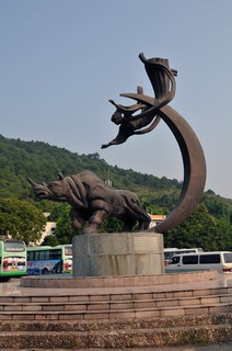 guilin