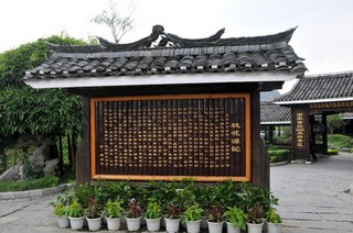 guilin