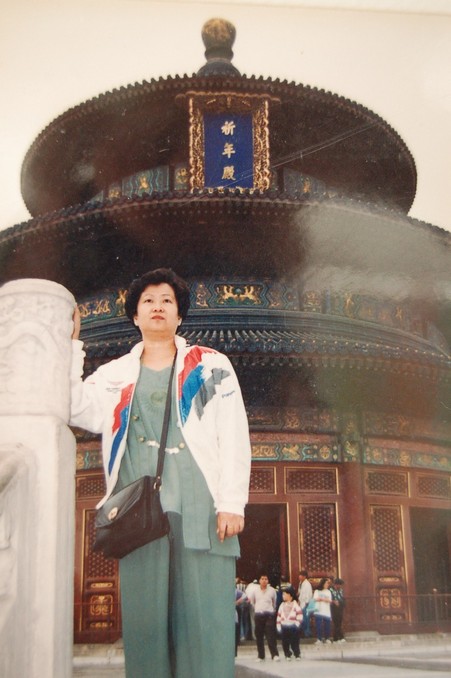 tiandang
