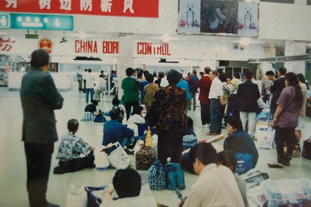 beijingairport