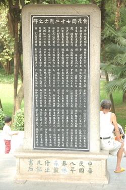 hk04