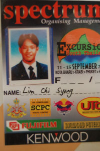 idcard1