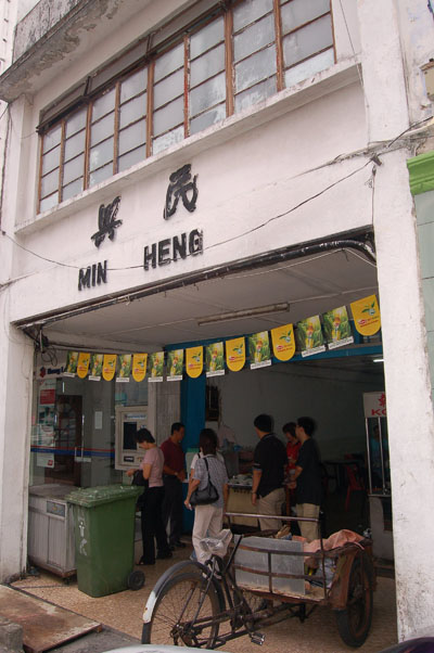 kuching03